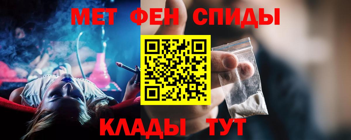 Ухта  АМФ  Amphetamine  блэк спрут зеркало  Вход с VPN  АМФ VHQ 