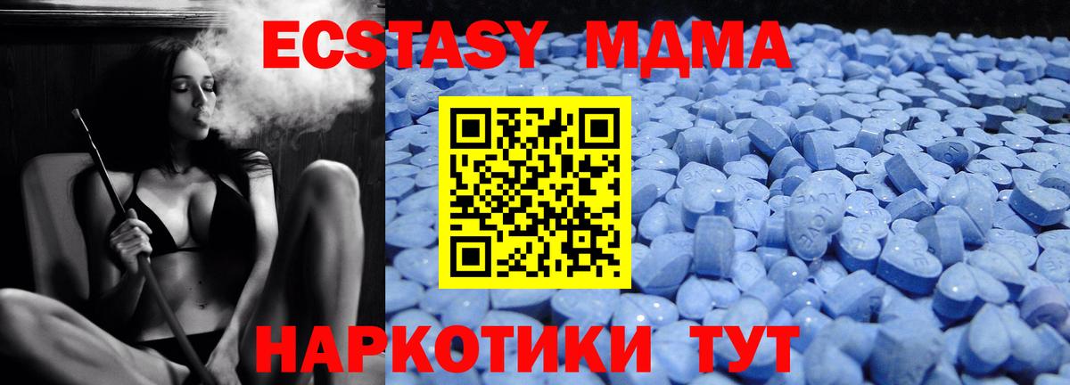 Экстази Punisher  Вход с VPN  ЭКСТАЗИ  блэк спрут ссылка  ЭКСТАЗИ MDMA  Ухта 