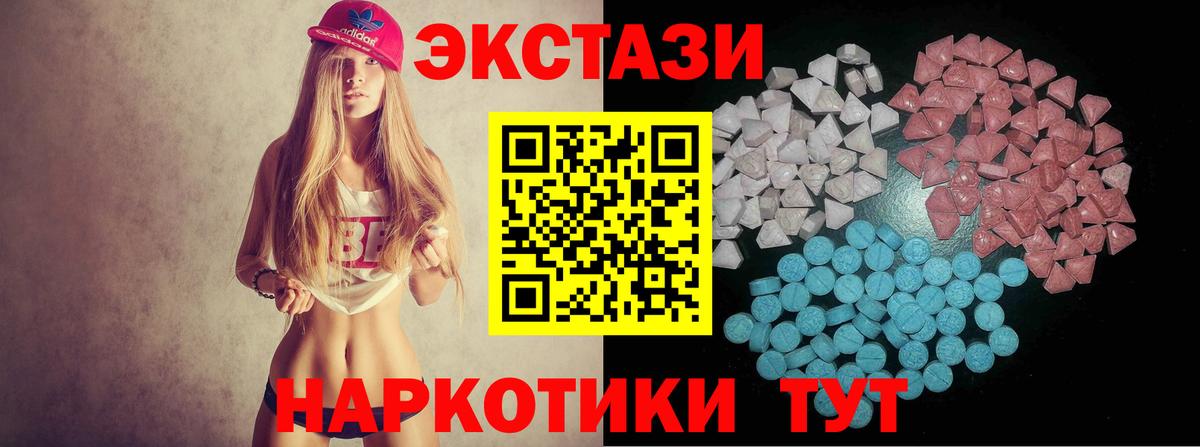 Экстази 99% Ухта