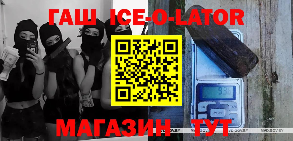 Ухта  ГАШИШ  Вход с VPN  ГАШИШ Premium  ГАШ VHQ 