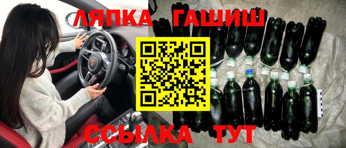 Гашиш индика сатива Ухта