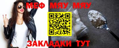 эйфоретик Мариинск