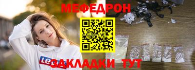 эйфоретик Мариинск