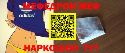 mdpv Малгобек