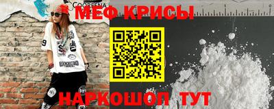 эйфоретик Мариинск