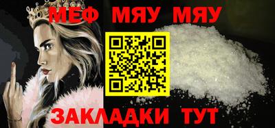 mdpv Малгобек