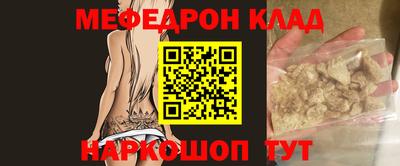 а пвп мука Малоярославец