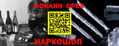 эйфоретик Мариинск