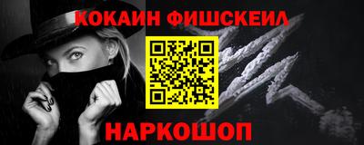 mdpv Малгобек