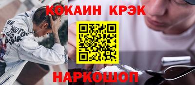 mdpv Малгобек