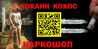 mdpv Малгобек