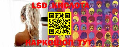 эйфоретик Мариинск