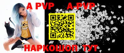 гидра Моздок
