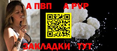 эйфоретик Мариинск