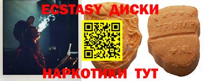 эйфоретик Мариинск
