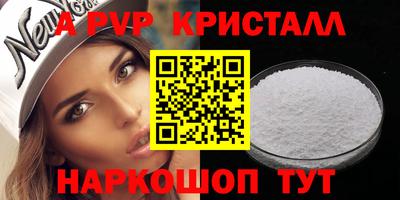 а пвп мука Малоярославец
