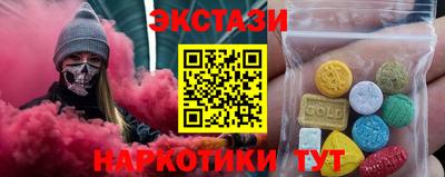 эйфоретик Мариинск