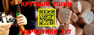 эйфоретик Мариинск