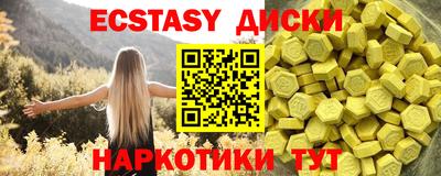 mdpv Малгобек