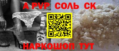 а пвп мука Малоярославец