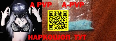 mdpv Малгобек