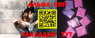 эйфоретик Мариинск