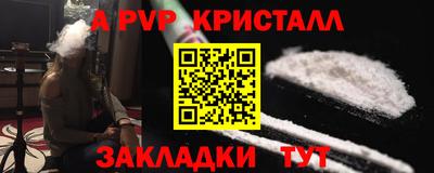 эйфоретик Мариинск