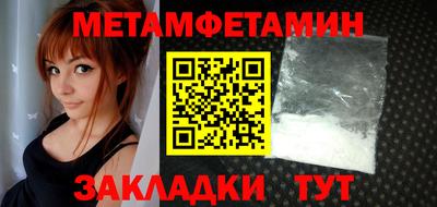 а пвп мука Малоярославец