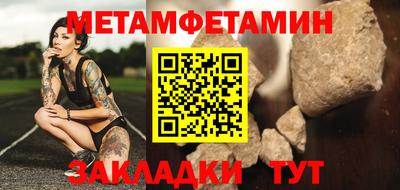 mdpv Малгобек