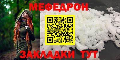 а пвп мука Малоярославец