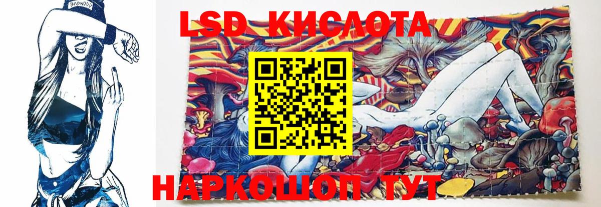 LSD-25 экстази ecstasy  LSD-25 экстази кислота  Вход с VPN  Ухта 