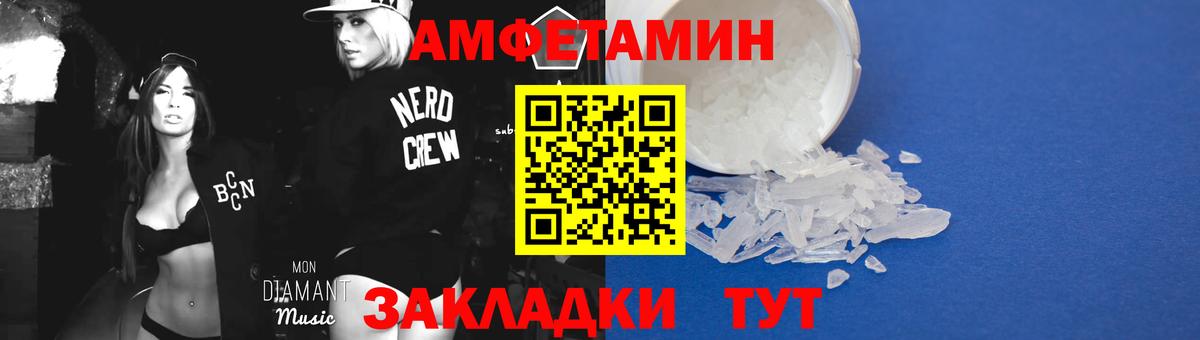 Ухта  Метамфетамин винт  Метамфетамин винт  Вход с VPN 