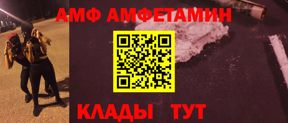 Первитин винт Ухта