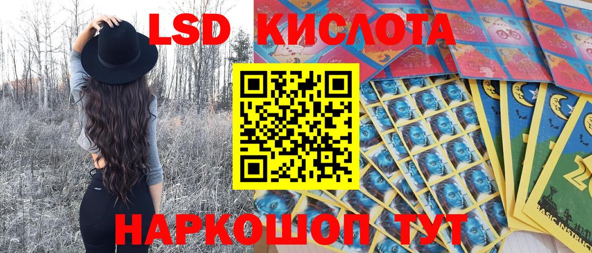 COCAIN  Ухта  ГАШ  НБОМе  Меф  Бошки Шишки  МЕФ кристаллы  Вход с VPN 
