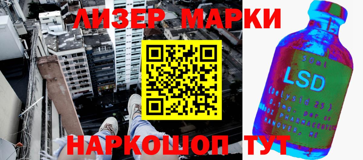 Ухта  Наркотические марки 1,5мг  Вход с VPN 