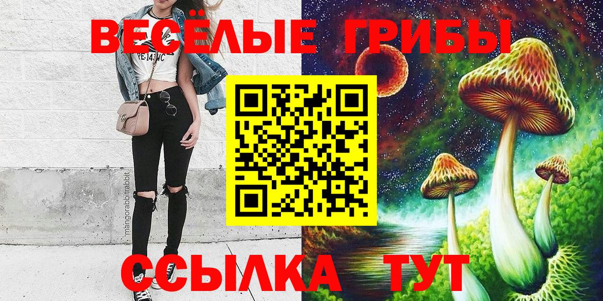 Ухта  Галлюциногенные грибы ЛСД  Галлюциногенные грибы Cubensis  Вход с VPN 