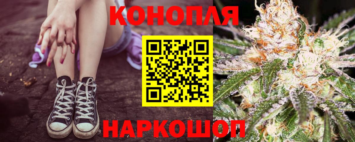 Бошки марихуана планчик Ухта