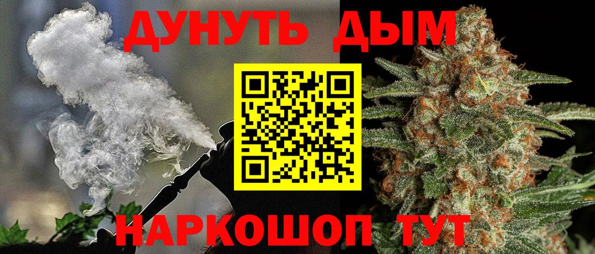 Канабис гибрид  Бошки марихуана семена  Шишки марихуана LSD WEED  Канабис Bruce Banner  Ухта  Вход с VPN 
